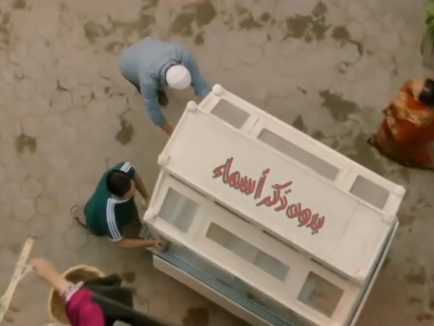 مسلسل بدون ذكر أسماء