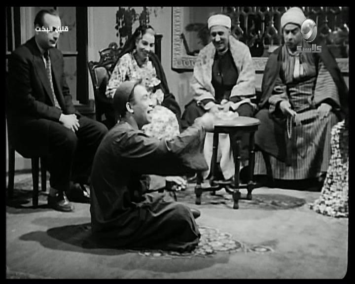 عبد الحميد بدوي - عباس الدالي - نعيمة وصفي - إسماعيل ياسين - محمود المليجي