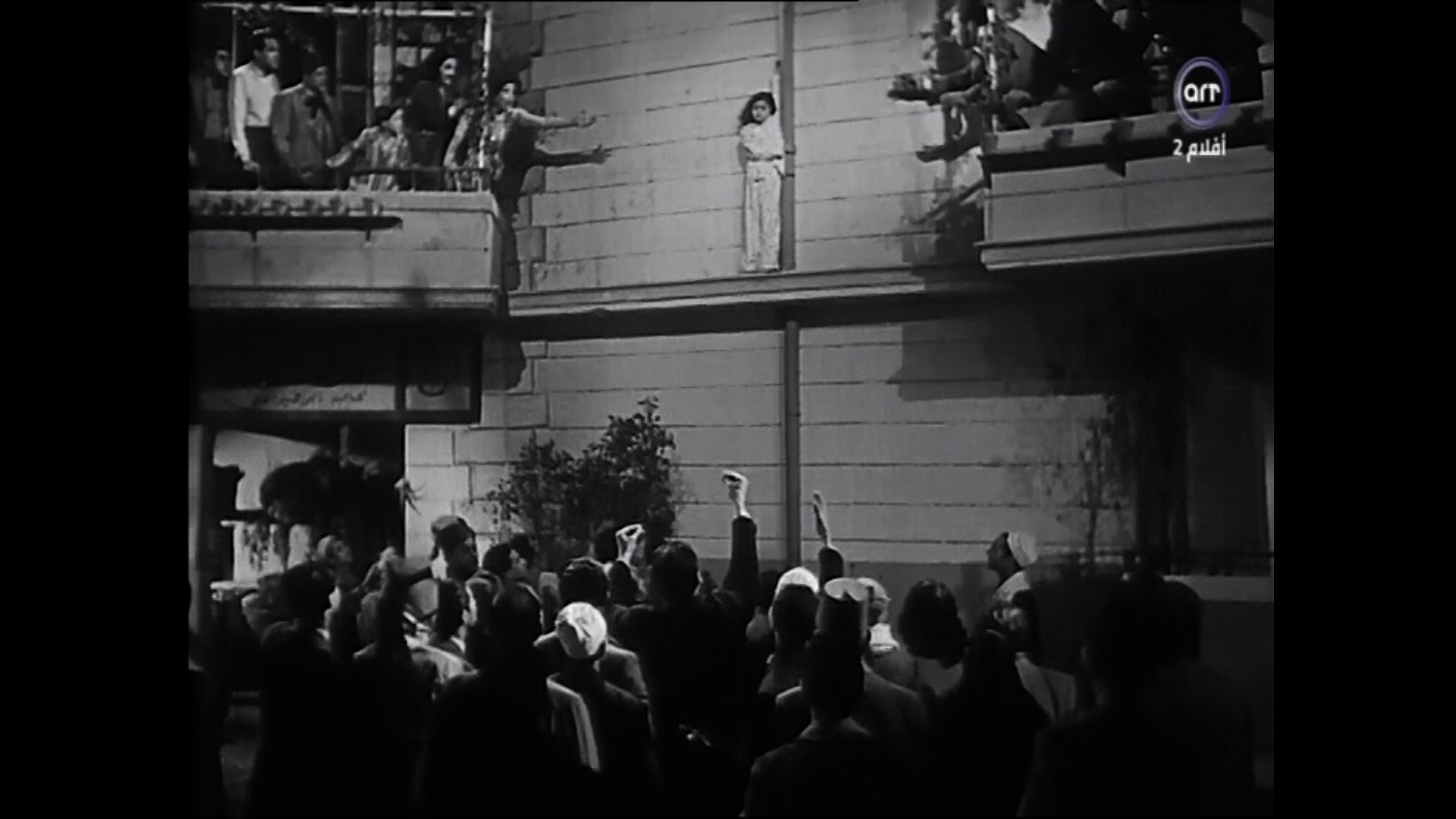 تحية كاريوكا - ناهد عزمي - عزيزة أمير - طلعت عطية - علي الكسار - عبد الرحمن إبراهيم