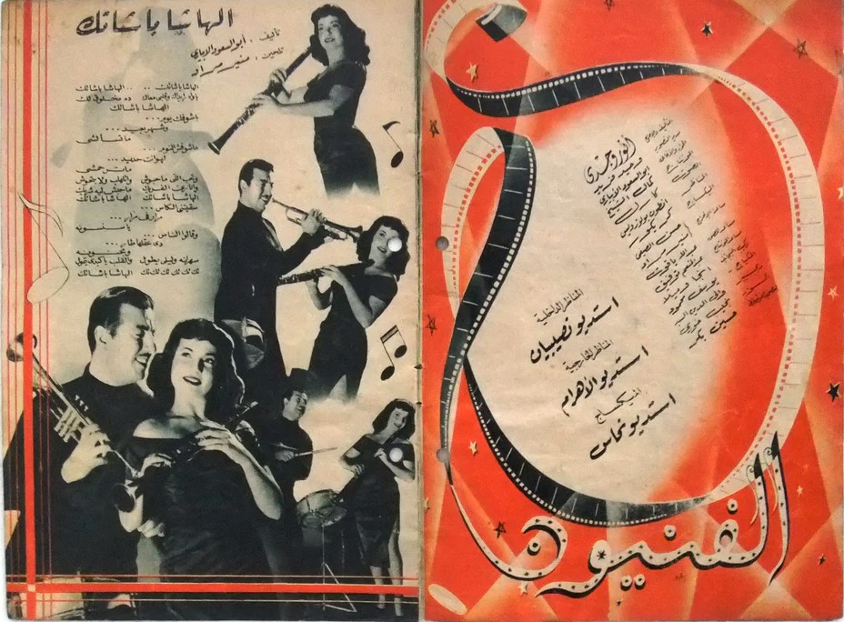 بوستر - قطر الندى