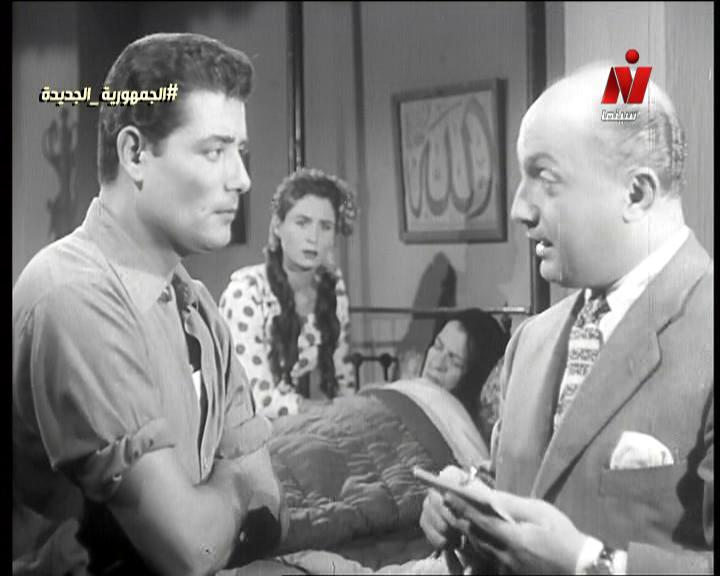 عبد العظيم كامل - زينب صدقي - زهرة العلا - شكري سرحان