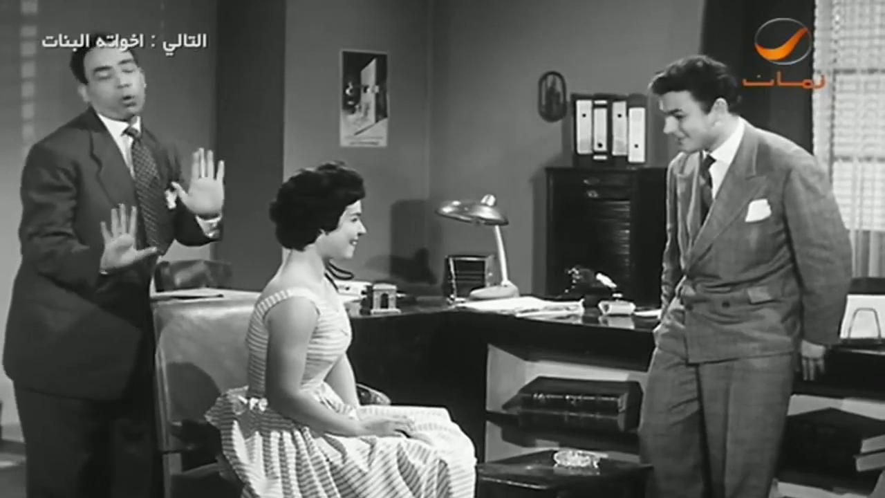 Ahmad Ramzy
	  	 	 - Samira Ahmad
	  	 	 - Ismail Yassine