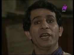 مسلسل: العائلة: صلاح عبد الحميد