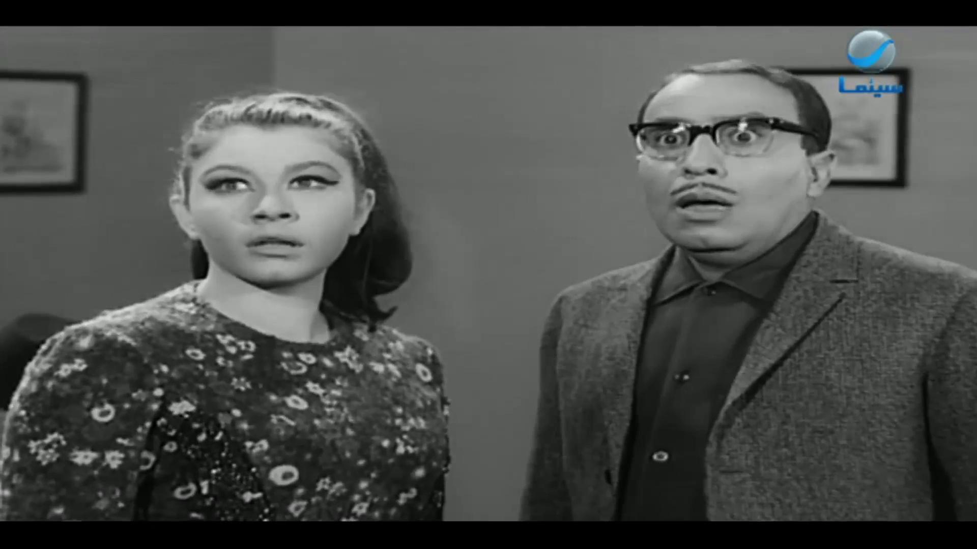 فؤاد المهندس - شويكار