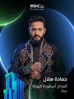 al-maddah 6: ostoorat al-nehaya series