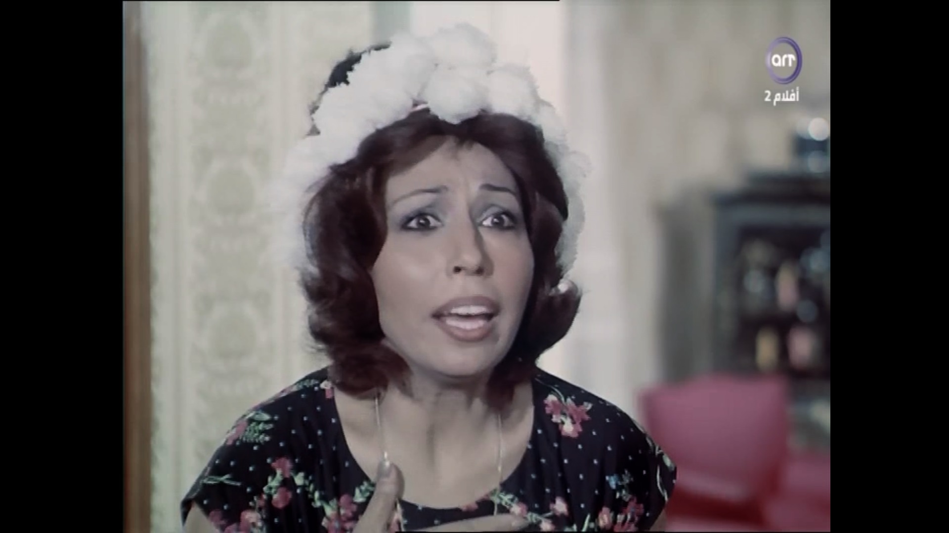 أمل إبراهيم