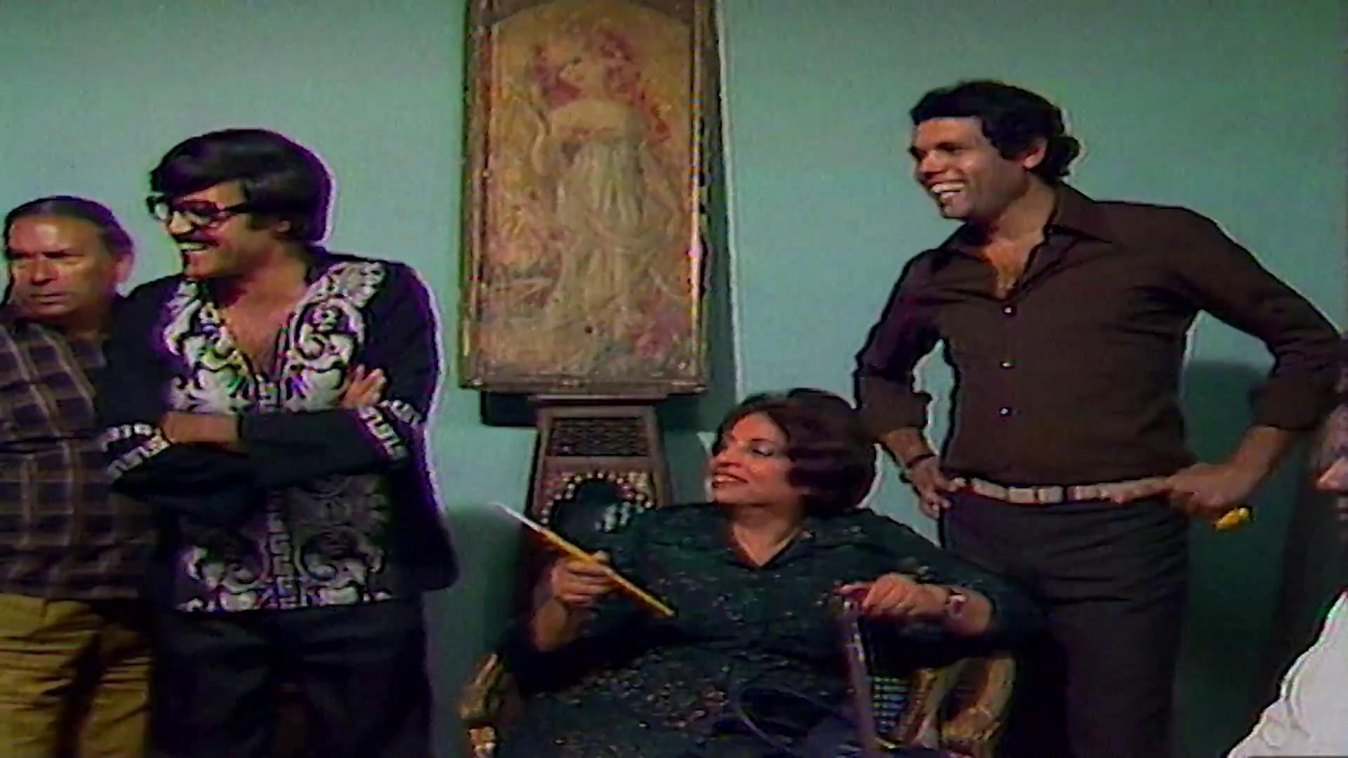 سامي فهمي - نعيمة وصفي - سمير غانم