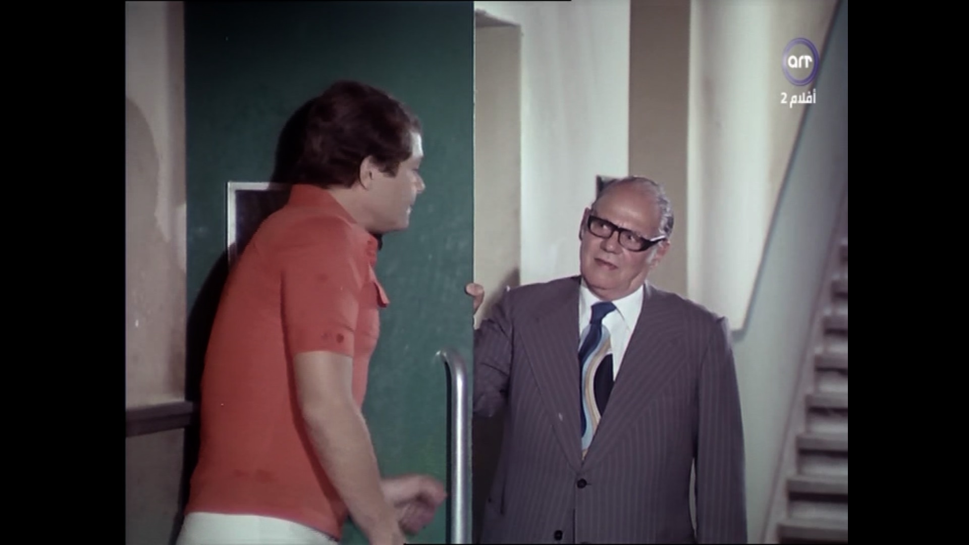 Salama Ilas
	  	 	 - Mahmoud Abdel-Aziz