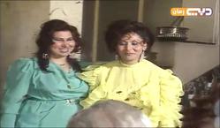 series: Bakiza We Zaghloul: Soheir Al-Bably - Fawqia Mansour