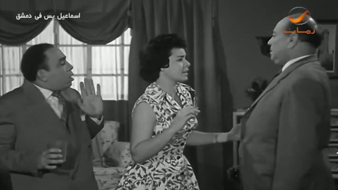 حسن فايق - سميرة أحمد - إسماعيل ياسين