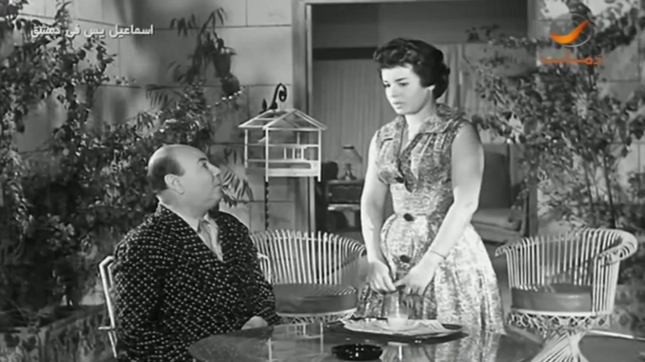 سميرة أحمد - حسن فايق