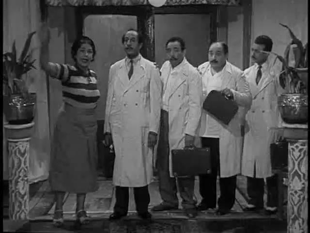 سعد عبد الوهاب - إلياس مؤدب - إسماعيل ياسين - عبد المنعم إسماعيل - بديعة فوزي