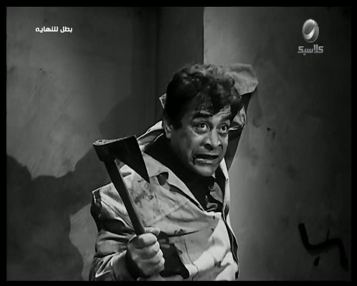 فريد شوقي