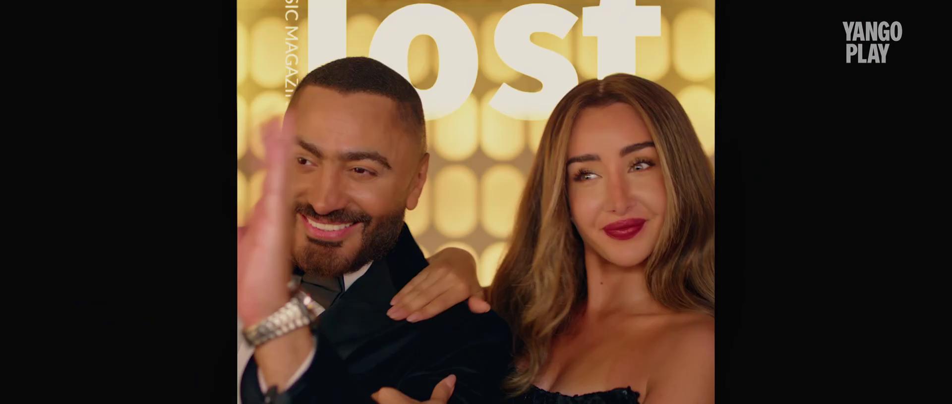 هنا الزاهد - تامر حسني