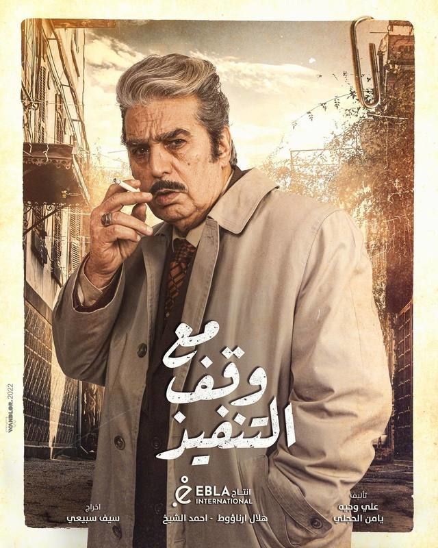بوستر - مع وقف التنفيذ