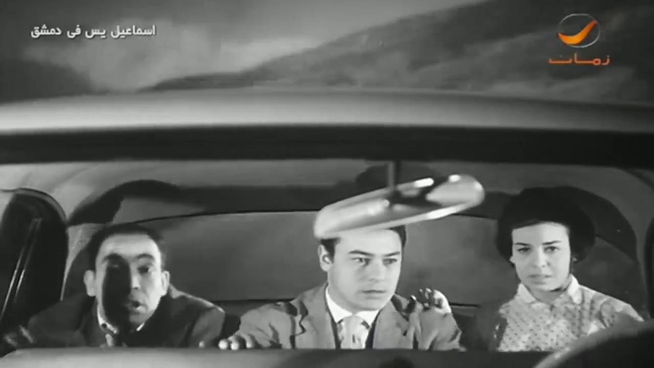 سميرة أحمد - أحمد رمزي - إسماعيل ياسين