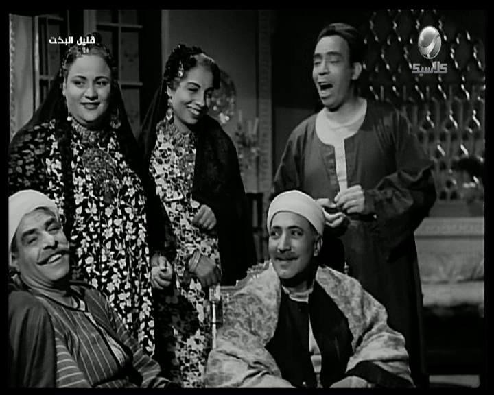 إسماعيل ياسين - عباس الدالي - نعيمة وصفي - رجاء محمد - عبد الحميد بدوي