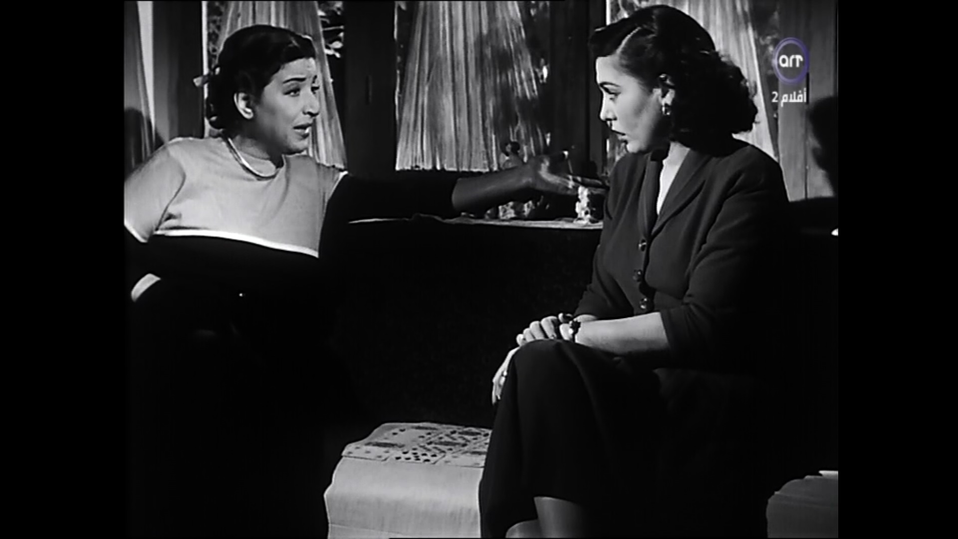 تحية كاريوكا - عزيزة أمير