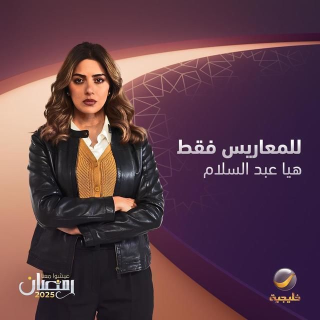بوستر - للمعاريس فقط