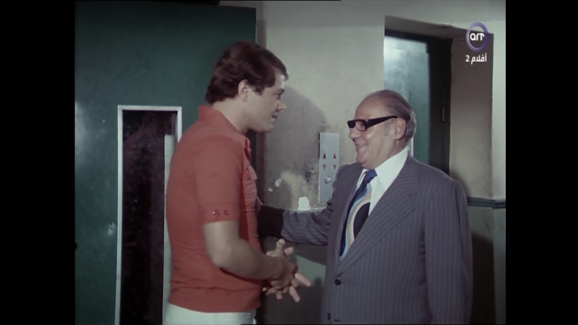 Salama Ilas
	  	 	 - Mahmoud Abdel-Aziz