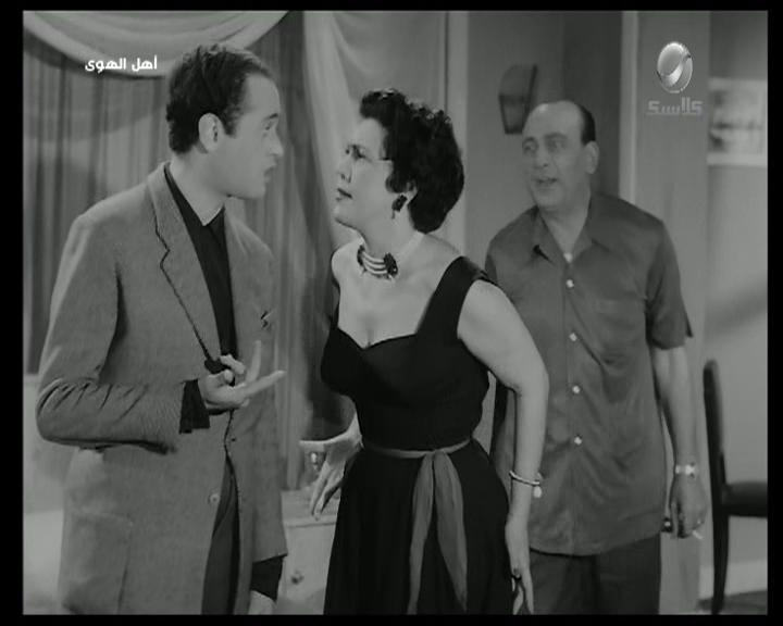 محمود المليجي - تحية كاريوكا - عبد المنعم إبراهيم