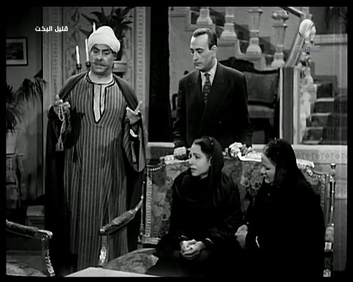 رجاء محمد - نعيمة وصفي - محمود المليجي - عبد الحميد بدوي