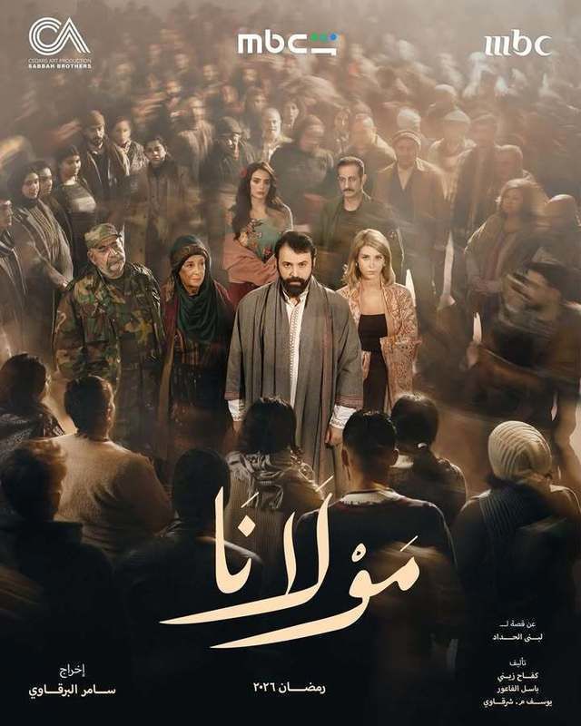 مسلسلات سورية