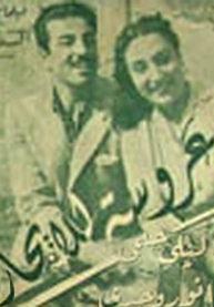 عروسة للإيجار
