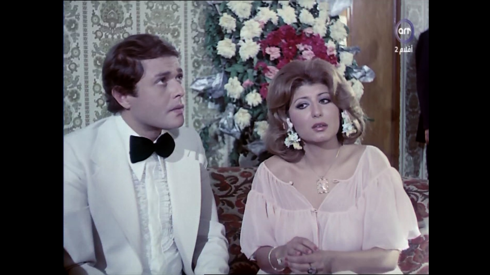 Soheir Ramzy
	  	 	 - Mahmoud Abdel-Aziz