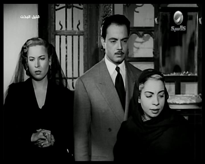 نعيمة وصفي - كمال الشناوي - زمردة