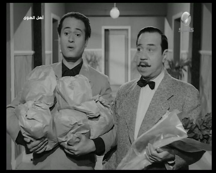 Fouad Shafiq
	  	 	 - Abdel-Monehm Ibrahim