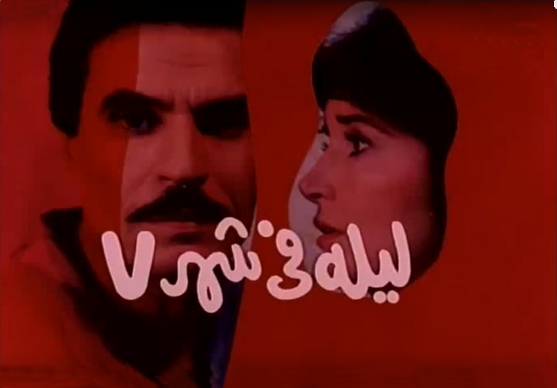 ليلة في شهر 7