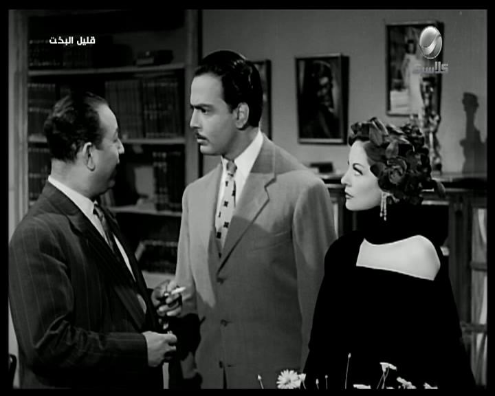 سناء سميح - كمال الشناوي - رشاد حامد