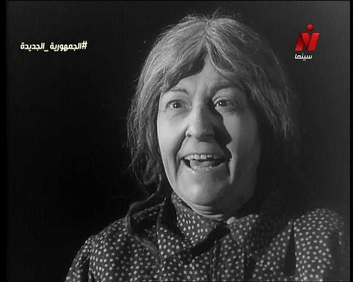 نجمة إبراهيم