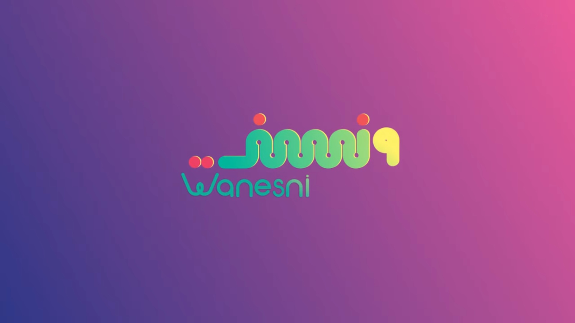 مسلسل ونسني