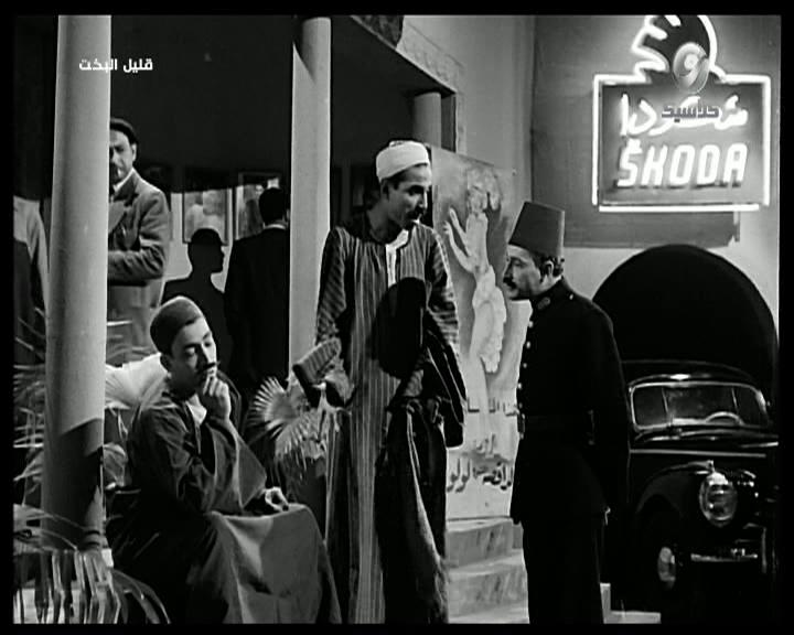 Ahmed Amer
	  	 	 - Mohsen Hasanein
	  	 	 - Ismail Yassine