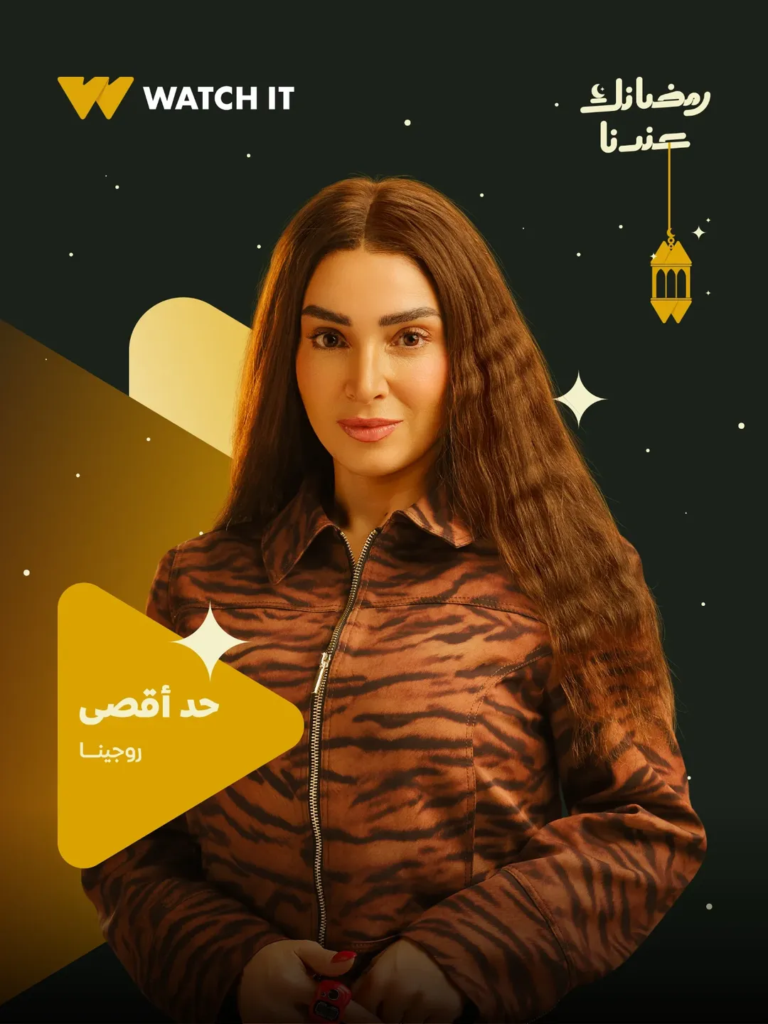بوستر - حد أقصى