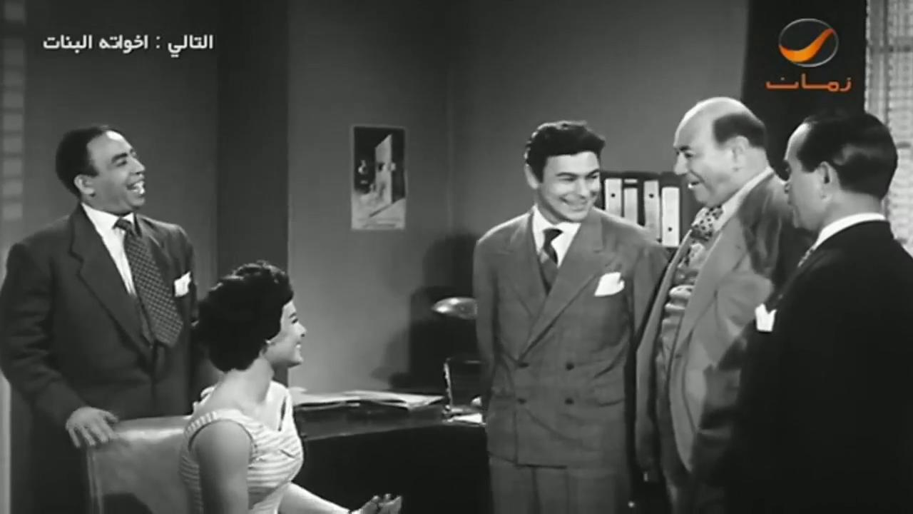 حسن فايق - أحمد رمزي - سميرة أحمد - إسماعيل ياسين