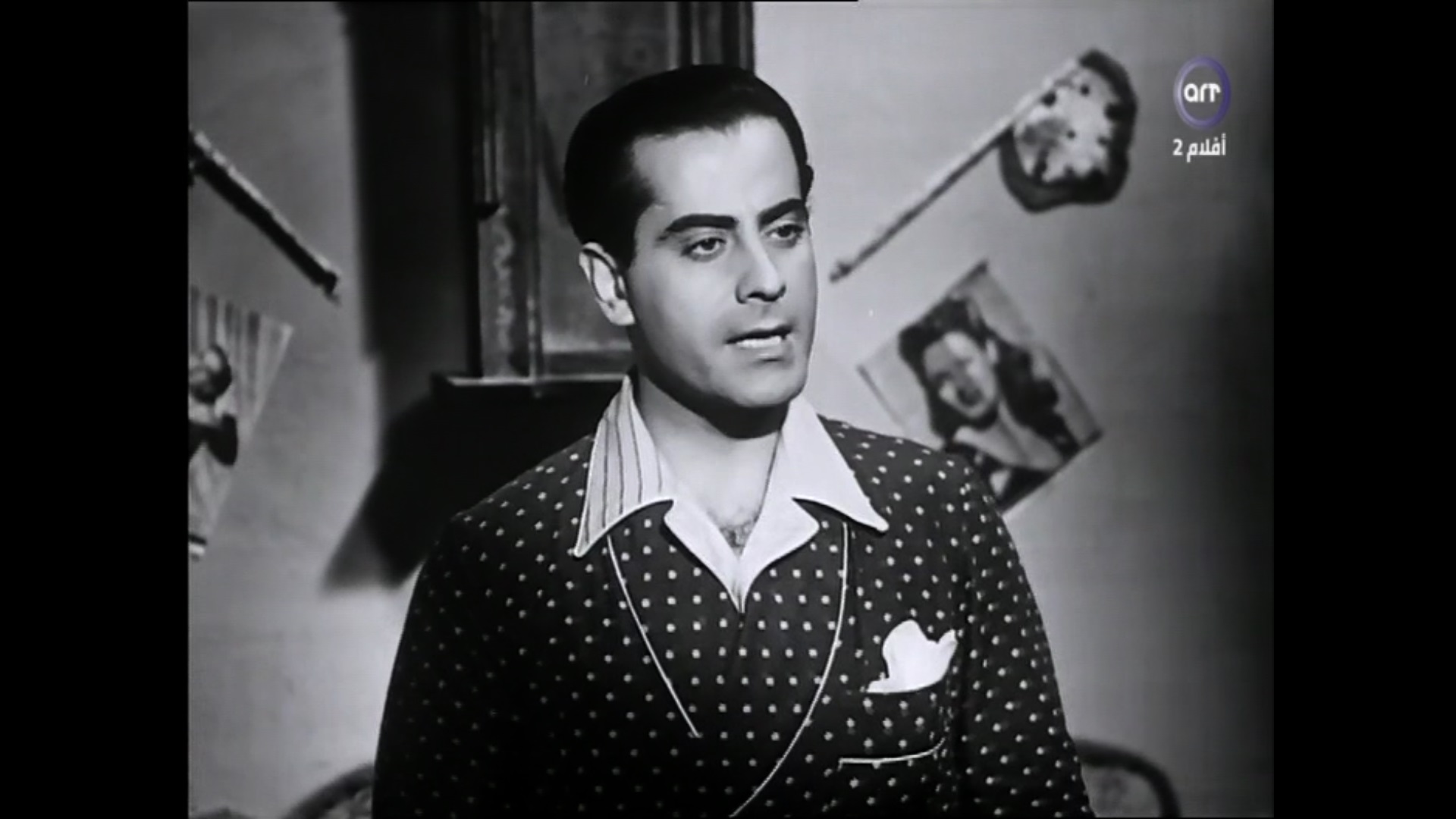 فريد الأطرش