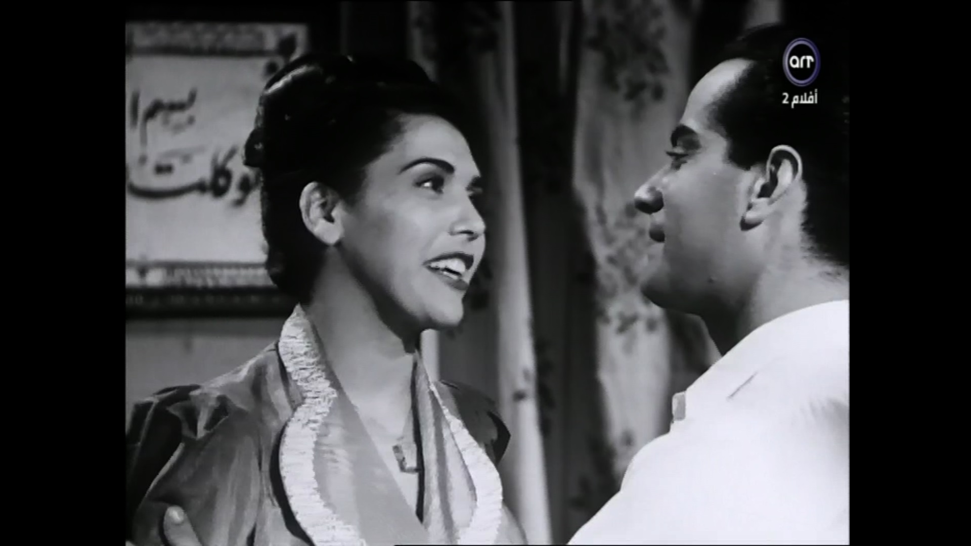 Farid Al-Atrash
	  	 	 - Taheya Kariokka