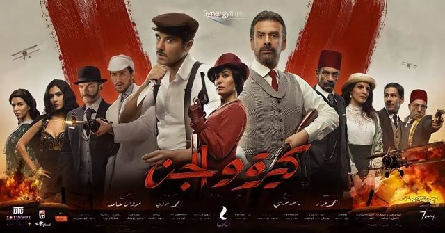 Poster - Kira Wal Genn
