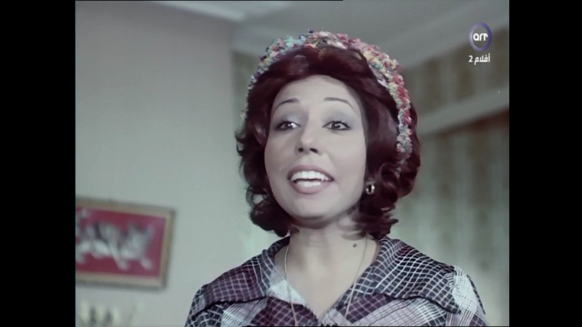 أمل إبراهيم