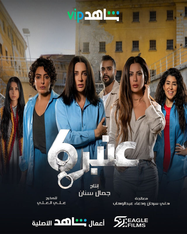 عنبر