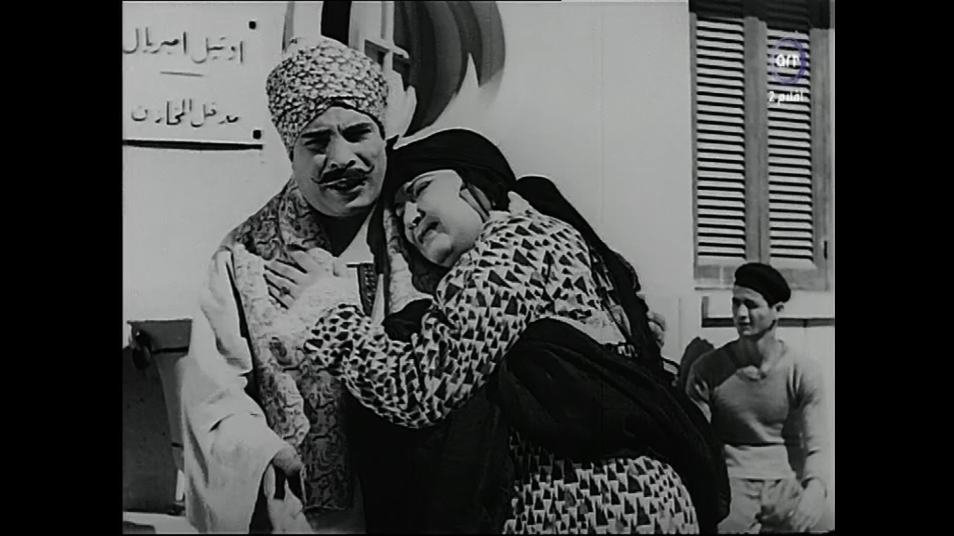 سعاد أحمد - عبد الفتاح القصري