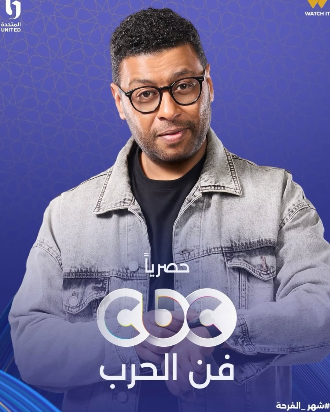 بوستر - فن الحرب