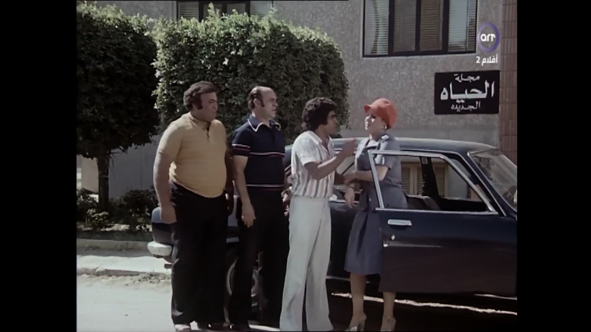 هياتم - أحمد عدوية - أحمد جمهورية - حسن توتالة