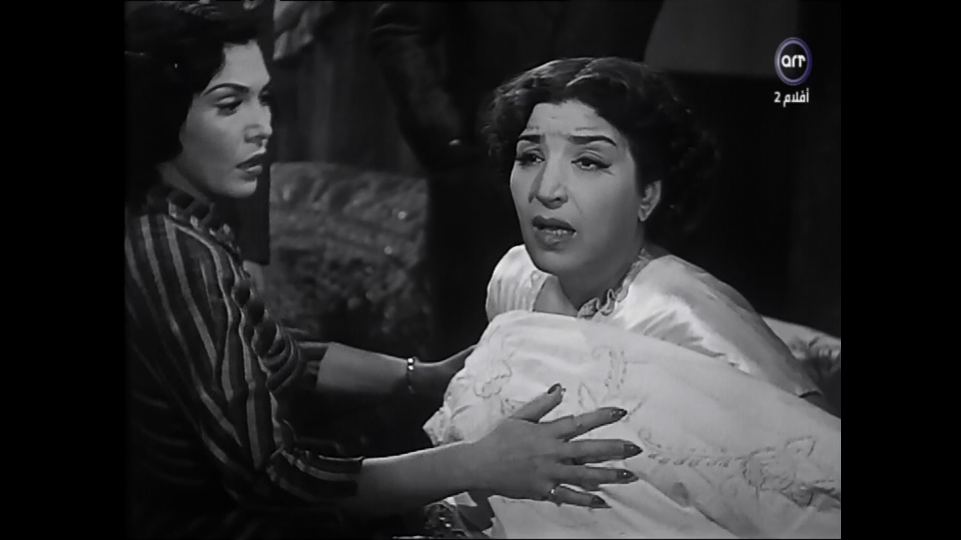 عزيزة أمير - تحية كاريوكا