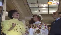 مسلسل: بكيزة وزغلول: خديجة محمود - سهير البابلي