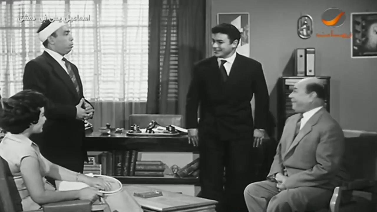 حسن فايق - أحمد رمزي - إسماعيل ياسين - سميرة أحمد