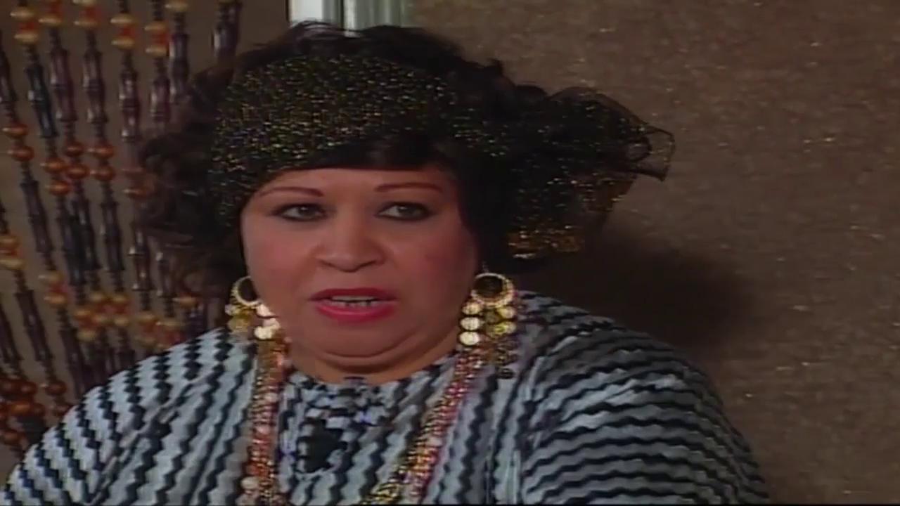 علية الجباس